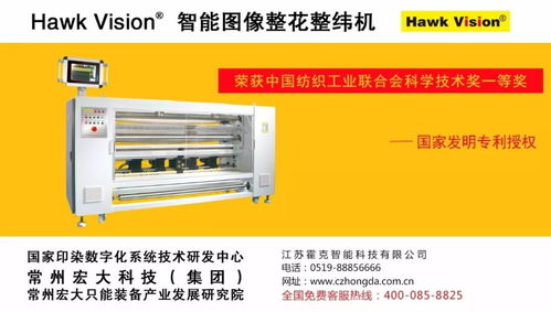 中國創(chuàng)造 智能產品引關注,常州宏大印尼展吸睛